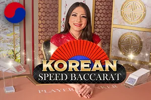 Korean Speed Baccarat 2 - RIVAL168